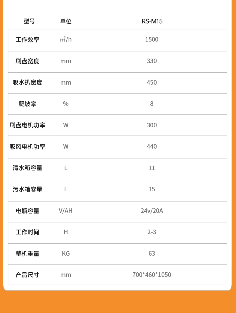 详情-m15_15.jpg