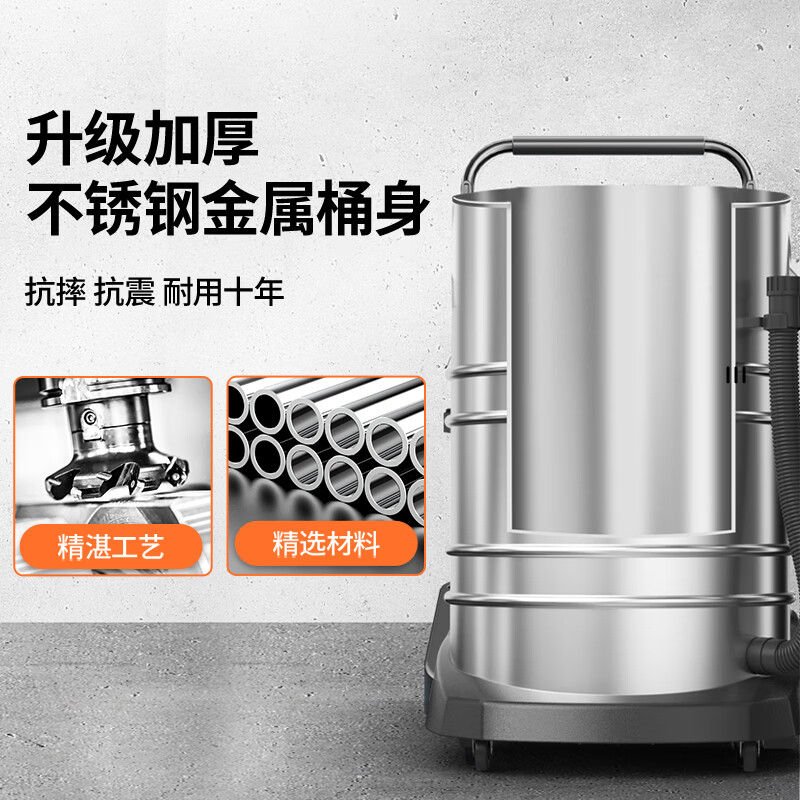 荣事达工商业吸尘器3200W 70L 标准款/推吸款