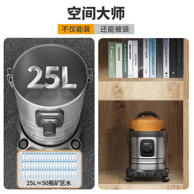 荣事达商用吸尘器1600W/25L/35L