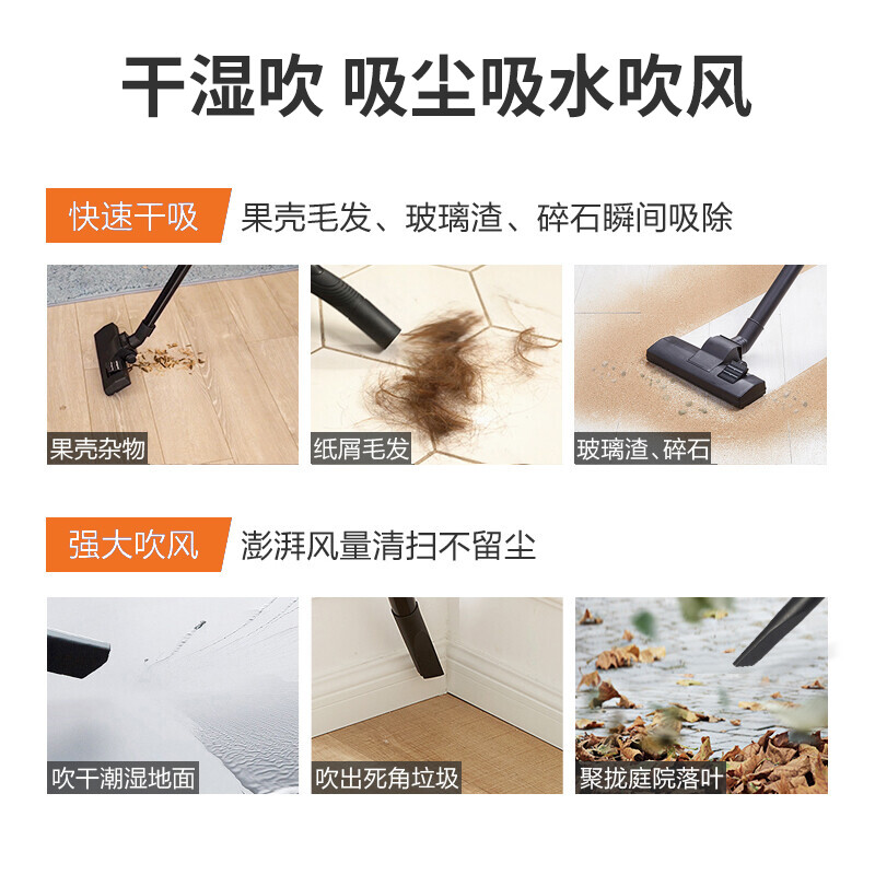 荣事达家用吸尘器1400W/15L/18L