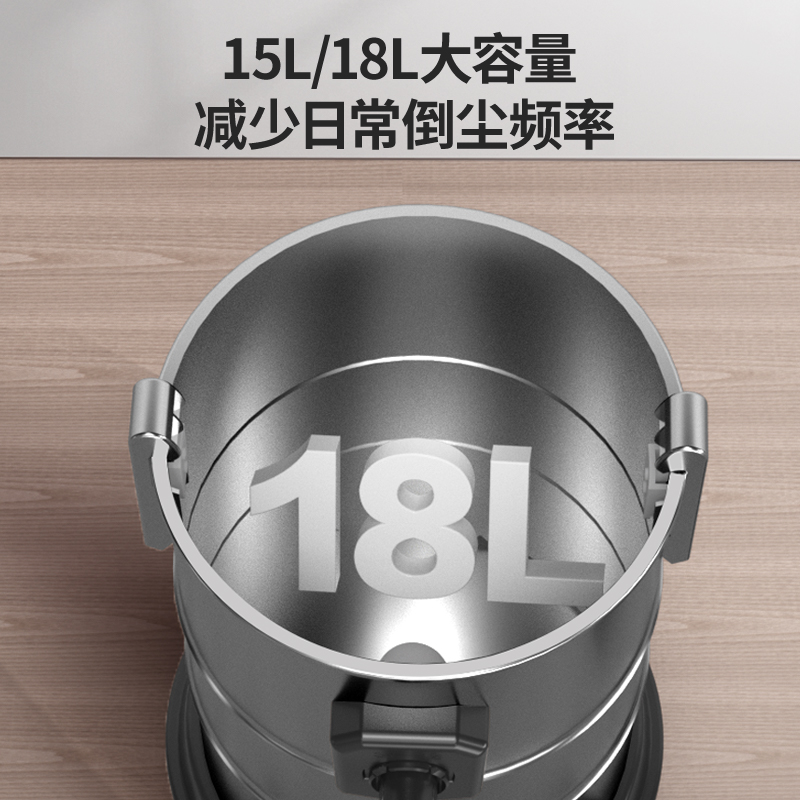 荣事达家用吸尘器1200W/15L/18L