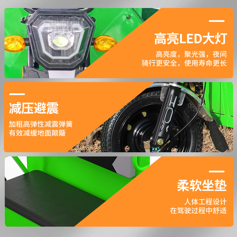 荣事达电动环卫清运车RS-LJC01