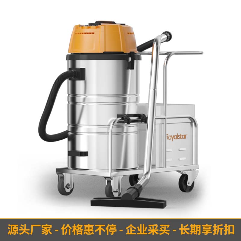 荣事达RS-C2工业吸尘器