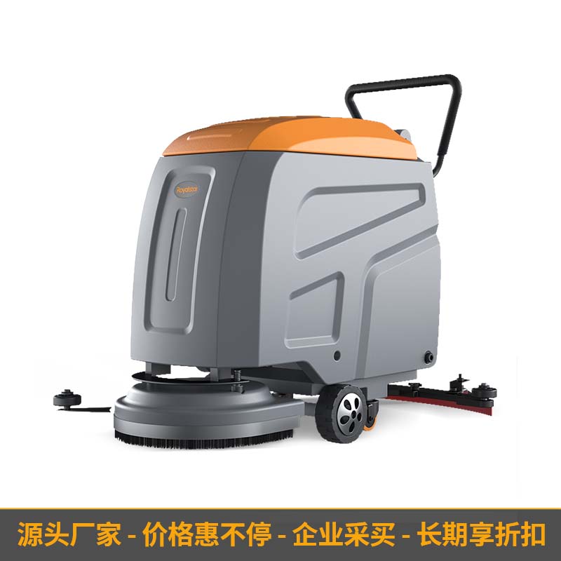  荣事达洗地机 RS-M40手推式洗地机 