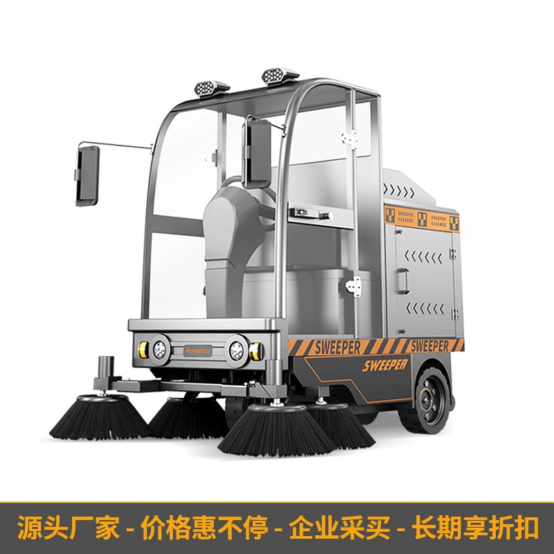 荣事达RS-CAR180X 驾驶式扫地机 低价来袭！