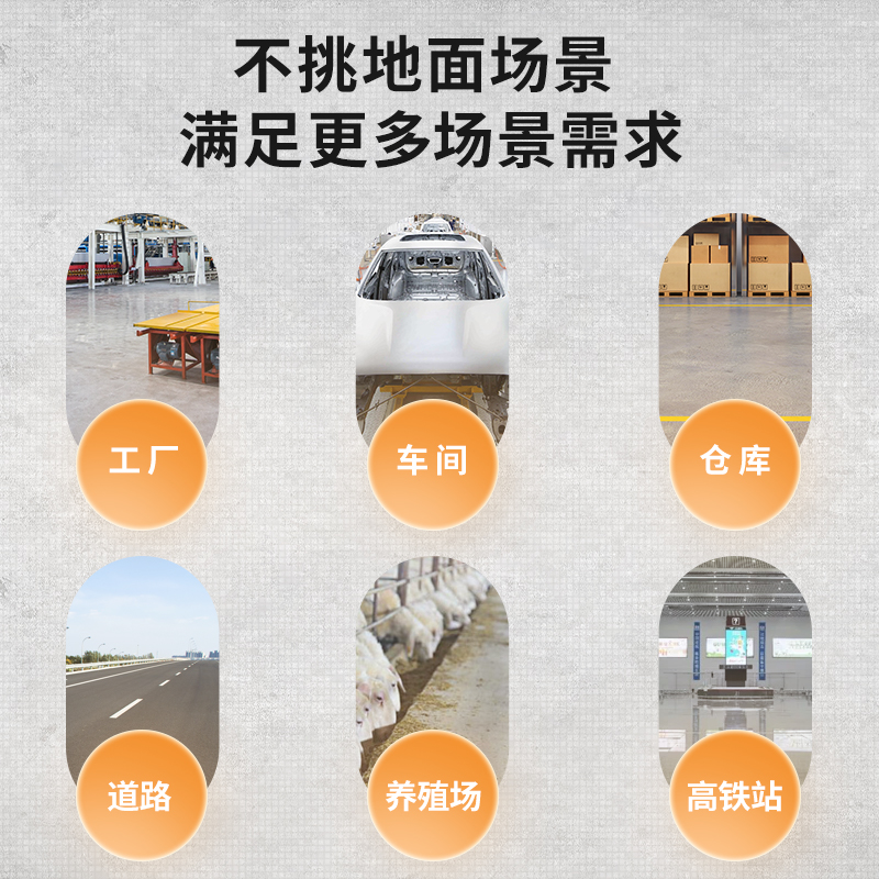 荣事达扫地机 RS-DS1450驾驶式扫地机