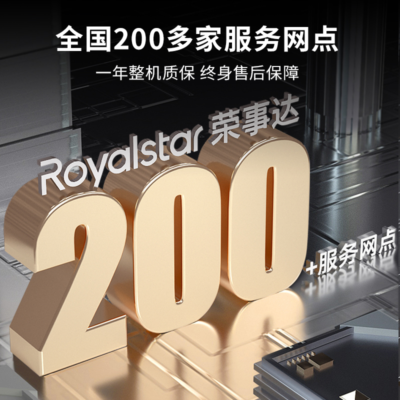 荣事达扫地机 RS-DS1450驾驶式扫地机