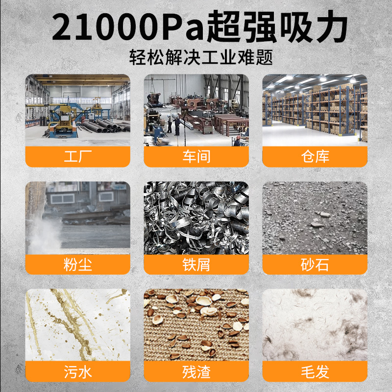 荣事达AS-XL100DS工业吸尘器