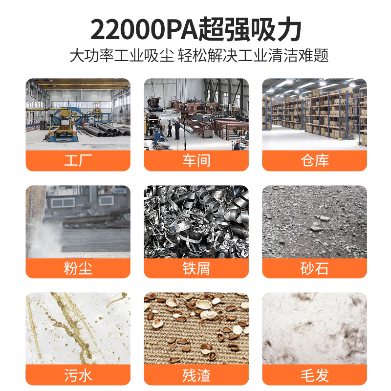 荣事达AS-XL60C/80D工业吸尘器