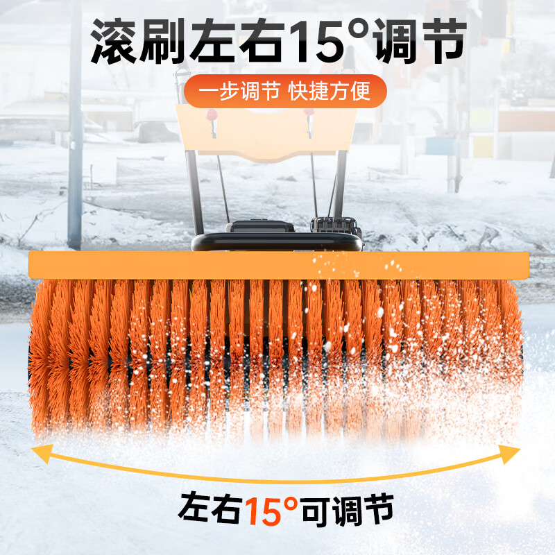 荣事达手推式扫雪机小型除雪扫雪车RS-SX80